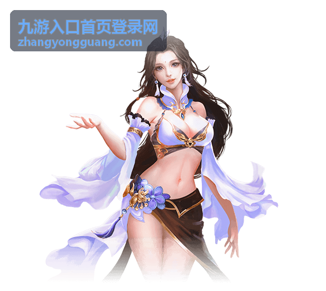 九游入口首页登录网验证码与二次验证使用说明配图