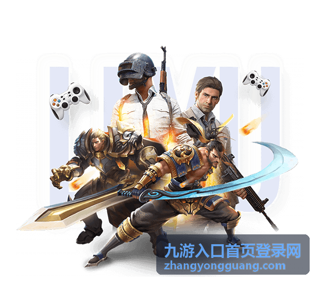 九游入口首页登录网账号安全栏目封面